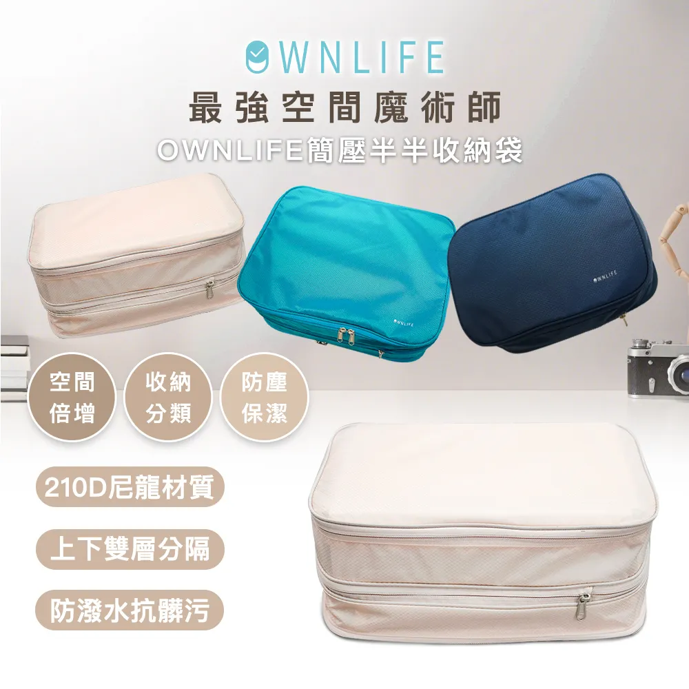 OWNLIFE 數位顯示自帶線多功能快充行動電源 歷史價格詳細信息