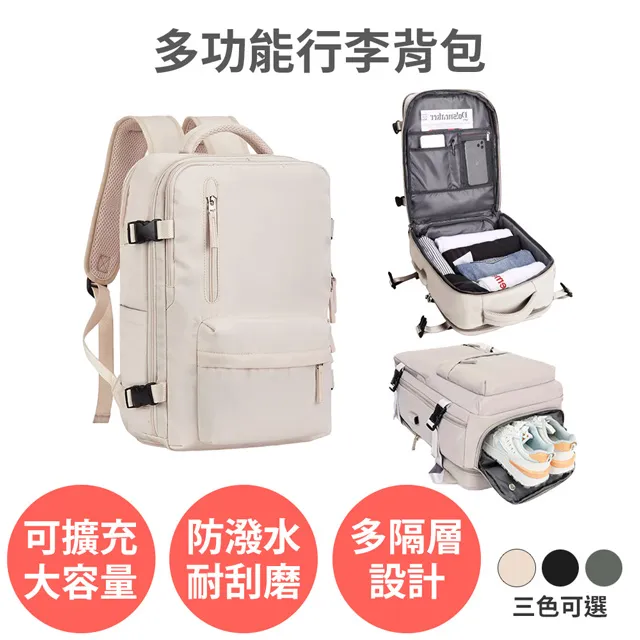 旅行袋雙肩背包大容量拆卸萬向輪收納包行李袋便攜雙層托運包帶輪-kby科貝 歷史價格詳細信息