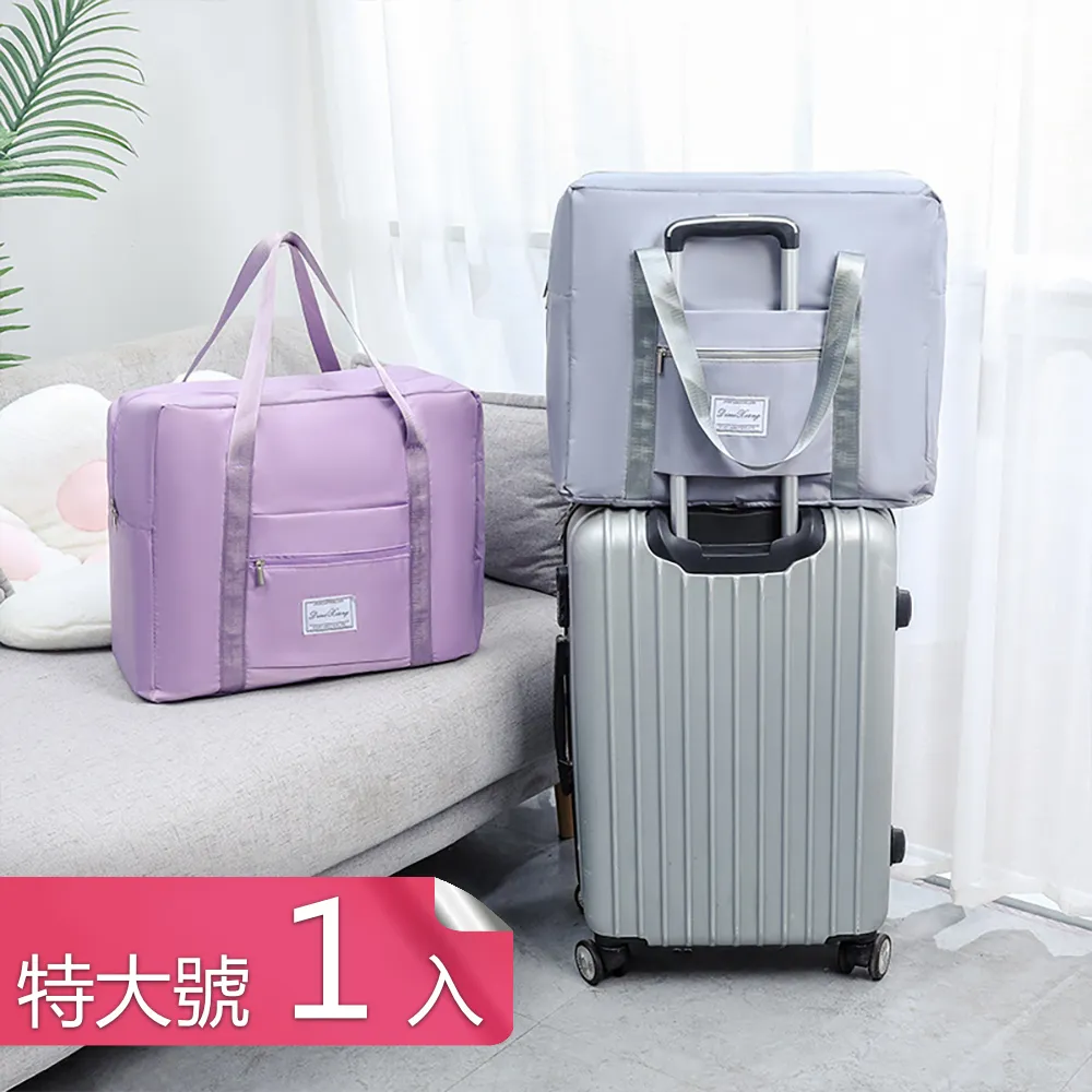 可掛拉桿箱 RuMe可折疊旅行袋 行李包 手提袋 肩背包 購物袋 托特包 運動 健身 旅行 拉桿箱包（RBL2） 歷史價格詳細信息