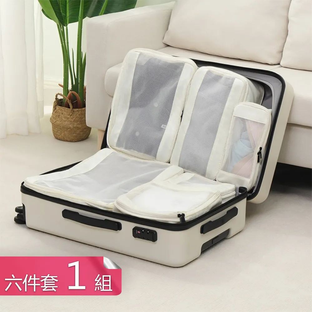 【茉家】大眼睛透明防水壁掛收納架-大號2入 歷史價格詳細信息