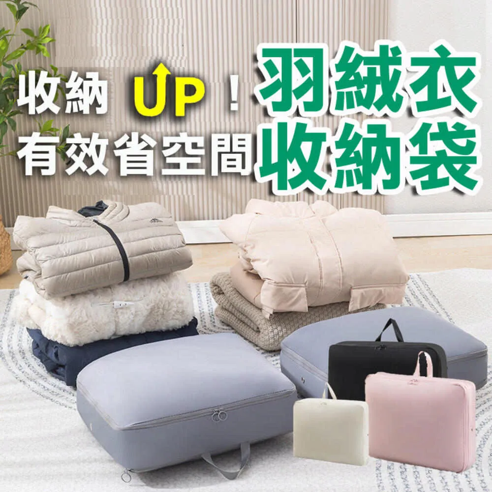 雙拉鍊羽絨衣物壓縮收納包2件旅行套組 歷史價格詳細信息