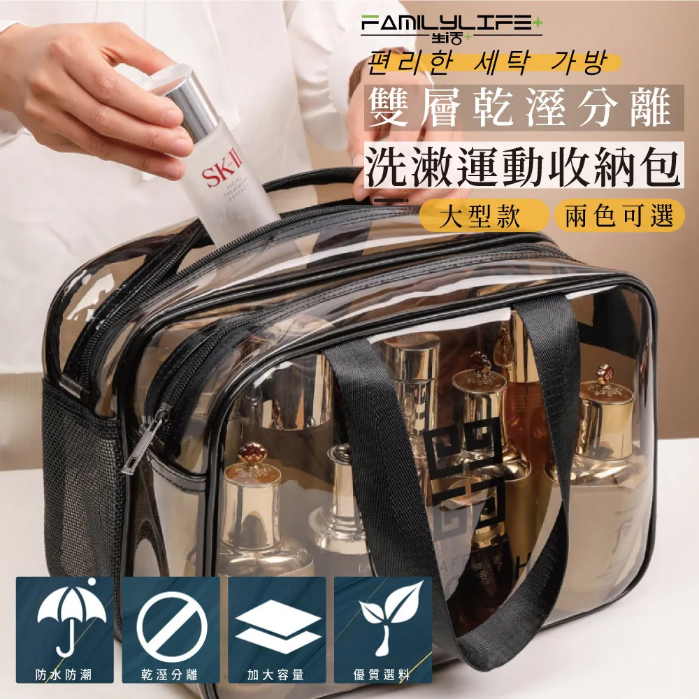 【FL 生活＋】任選2款均一價-超滿足收納推車置物架組合款(多款式/附籃/加大款/手推車/收納架) 歷史價格詳細信息