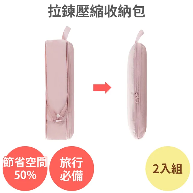 【壓縮空間40%】L號 旅行衣物壓縮包 旅行壓縮袋 HOTE51 歷史價格詳細信息
