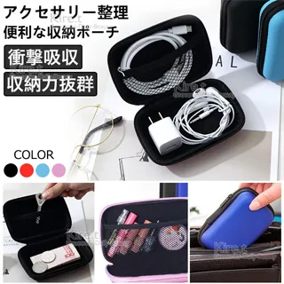 【輕旅行超值組合】kiret 透氣睡眠眼罩2入+可愛糖果色耳塞4入 歷史價格詳細信息