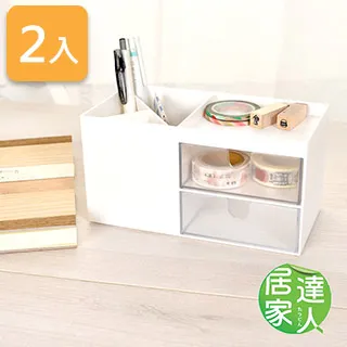 【居家達人】純色系掀蓋16格收納盒2入/組 歷史價格詳細信息