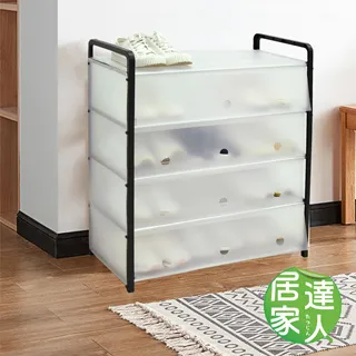 居家達人 簡易DIY四層收納防塵鞋架 78cm加長款 歷史價格詳細信息