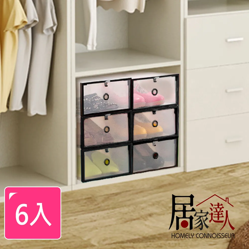 黑色鞋盒紙盒天地蓋球鞋收納盒牛皮紙男女粉色鞋包裝盒鞋盒子~宅配訂單請諮詢 歷史價格詳細信息