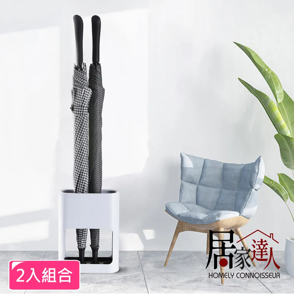 【居家達人】簡約系傘具收納架/傘架/傘桶/瀝水架(藍色) 歷史價格詳細信息