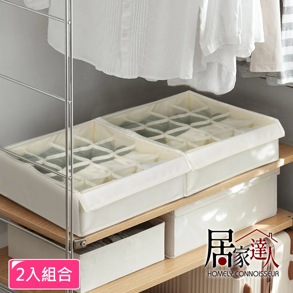 16格收納掛袋【00468】16格 衣櫃收納袋 掛袋 收納掛袋 收納袋 衣架 收納 小物收納袋 歷史價格詳細信息