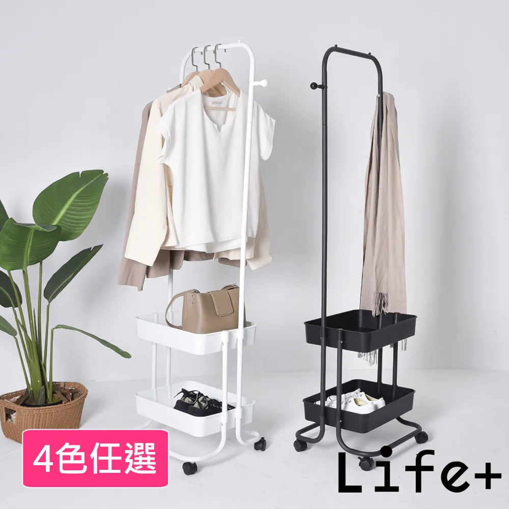 置物架 多功能衣架簡約吊帶掛架家用衣櫃內衣背心收納掛鉤晾曬掛鉤收納架 歷史價格詳細信息