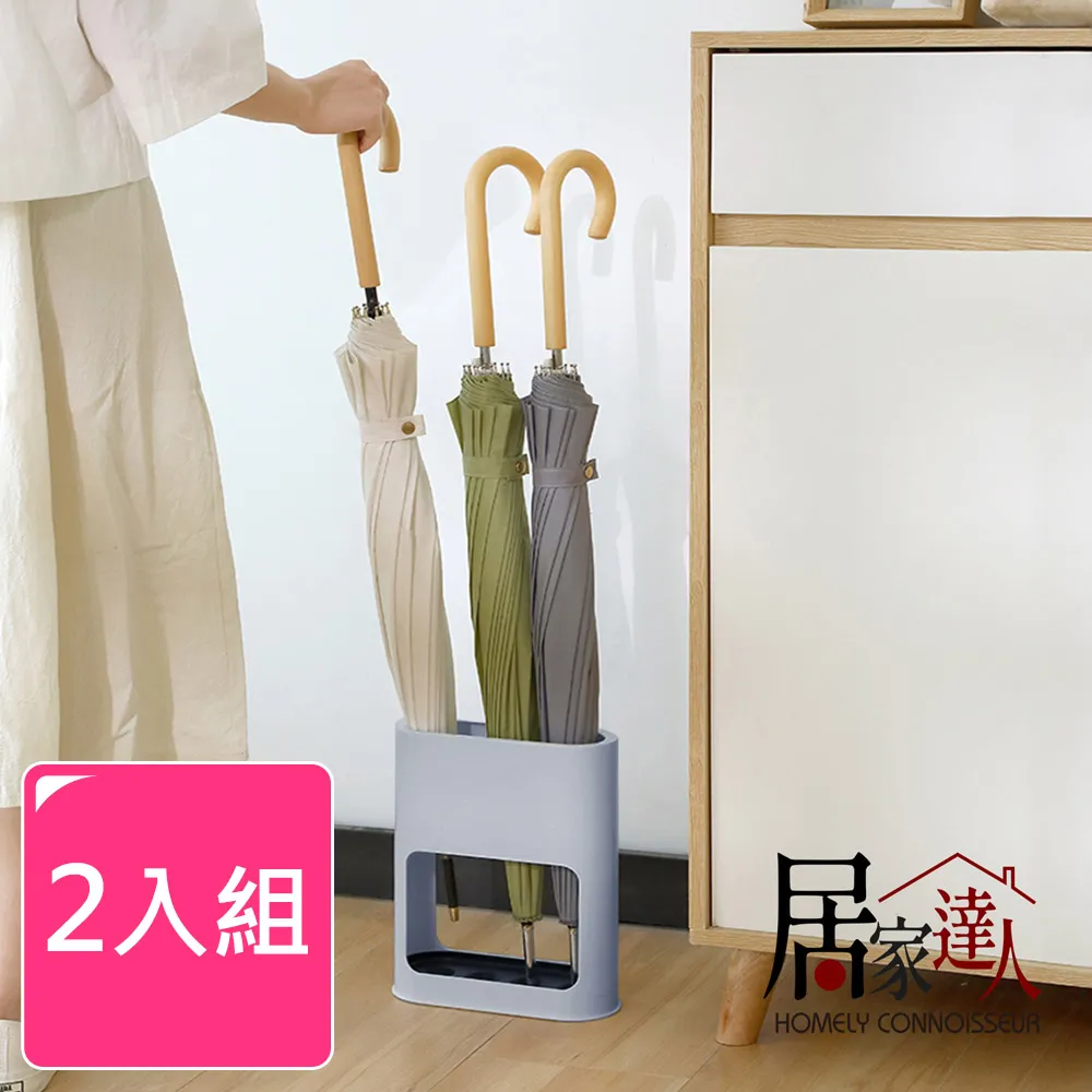 【居家達人】簡約系傘具收納架/傘架/傘桶/瀝水架(藍色) 歷史價格詳細信息