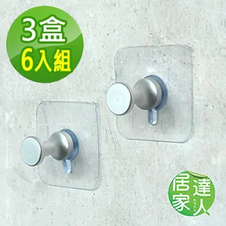 【居家達人】強力無痕貼實木掛勾-蘑菇款   (1盒2入) 歷史價格詳細信息