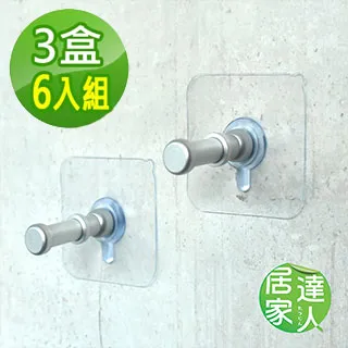 【居家達人】強力無痕貼實木掛勾-蘑菇款   (1盒2入) 歷史價格詳細信息