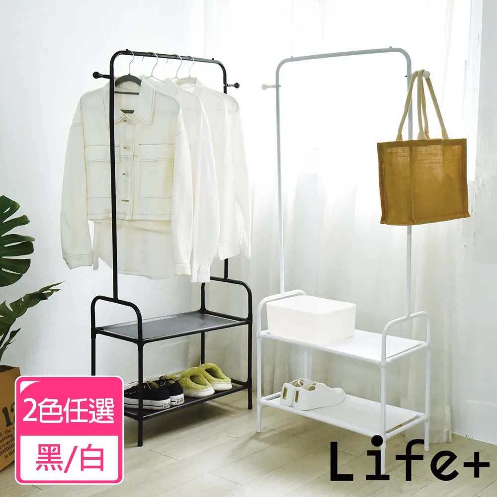 置物架 多功能衣架簡約吊帶掛架家用衣櫃內衣背心收納掛鉤晾曬掛鉤收納架 歷史價格詳細信息