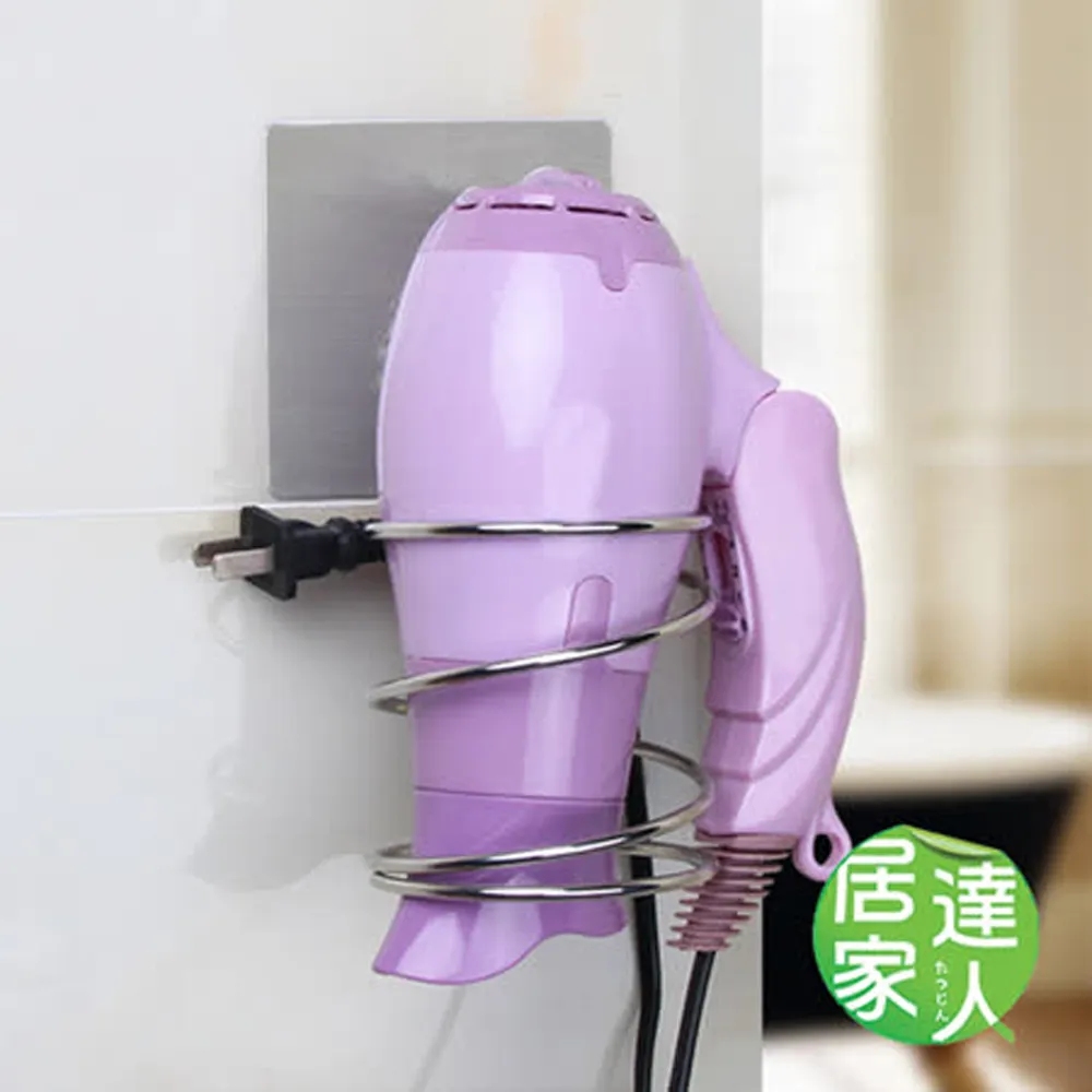 【居家達人】環保無痕魔力貼掛勾-吹風機架 歷史價格詳細信息
