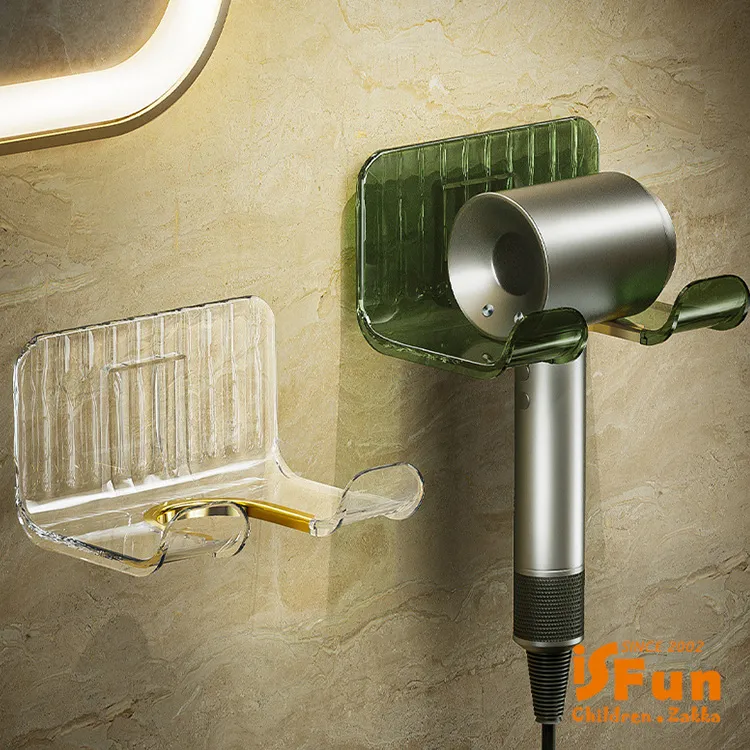 【iSFun】輕奢冰川*浴室收納免打孔吹風機支架/透綠 歷史價格詳細信息