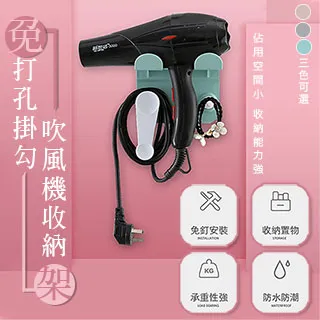 免打孔掛勾 鑰匙掛勾 鉤子 掛勾 圓形可愛掛勾 毛巾架 收納掛架 歷史價格詳細信息