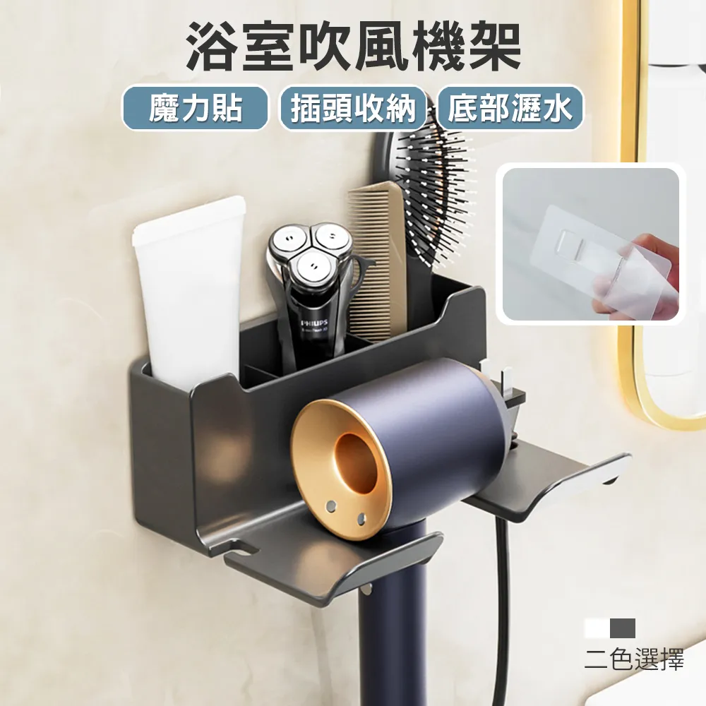 貼浴室香皂架 【小麥購物】24H出貨 台灣現貨【C143】肥皂架 香皂架 免釘牆 超強魔力貼 壁掛式 黏貼式 收納架 歷史價格詳細信息