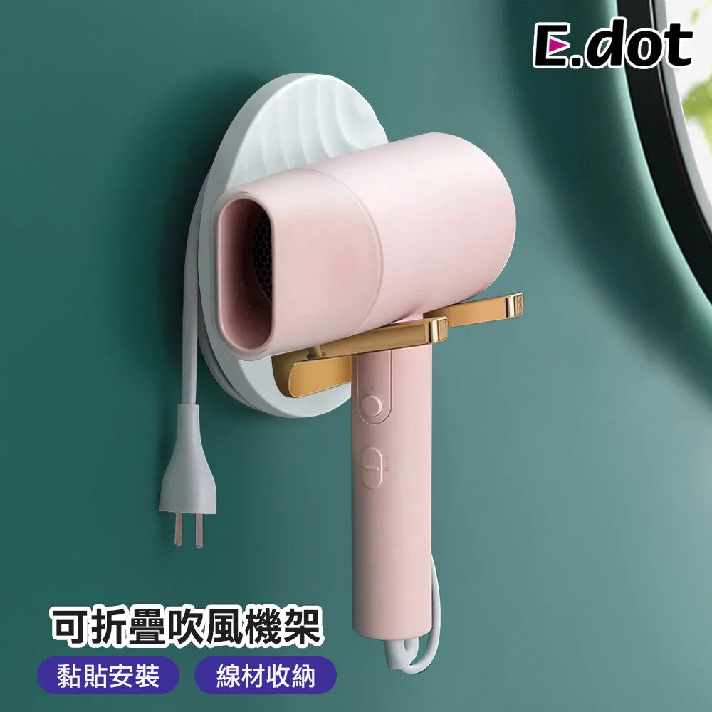 【E.dot】可摺疊透氣牛津布多格收納盒-大號7格 (3入組) 歷史價格詳細信息