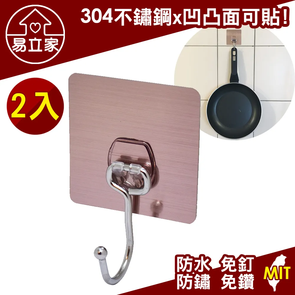 平底鍋架(大)-2入組 歷史價格詳細信息