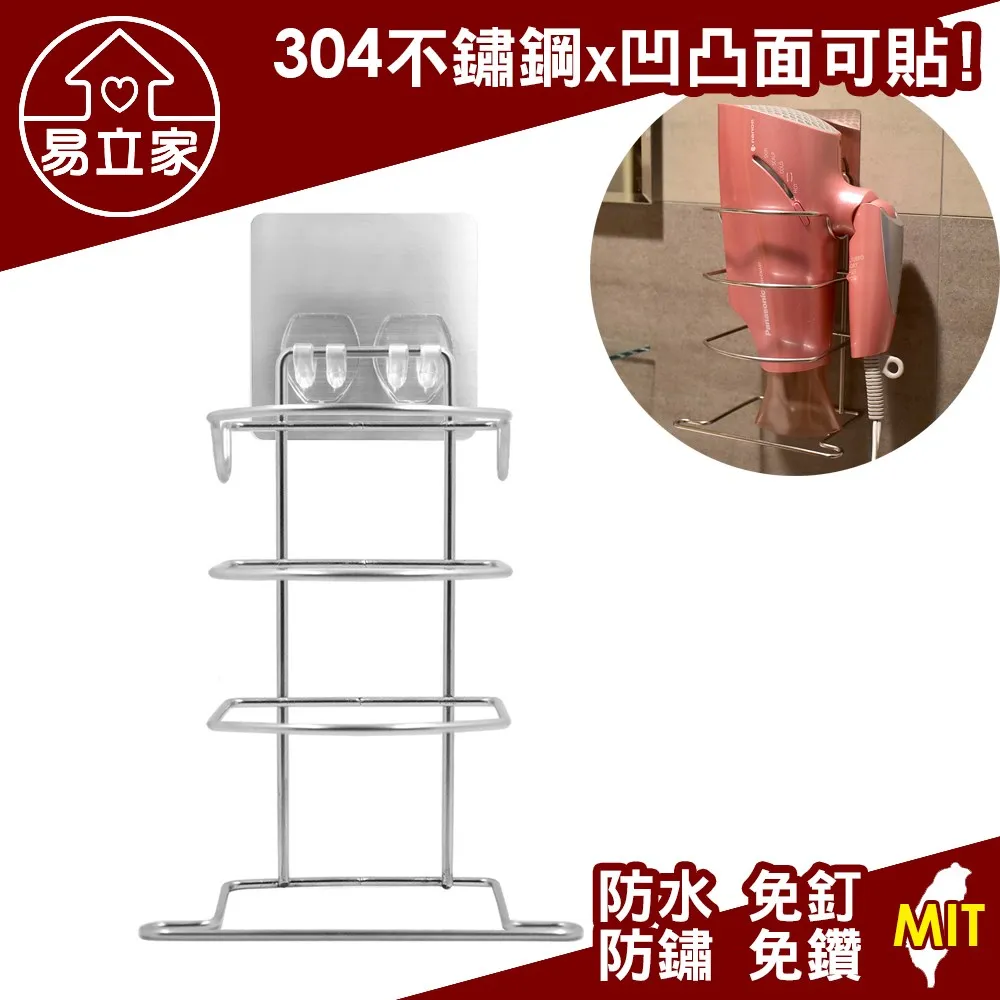 無痕壁貼304不鏽鋼香皂架 歷史價格詳細信息