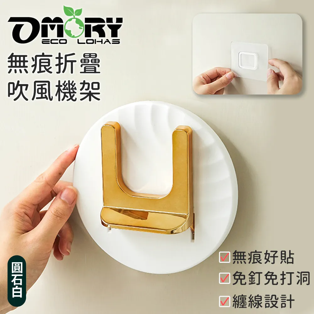 OMORY無痕壁貼半自動擠牙膏器-牙白 歷史價格詳細信息