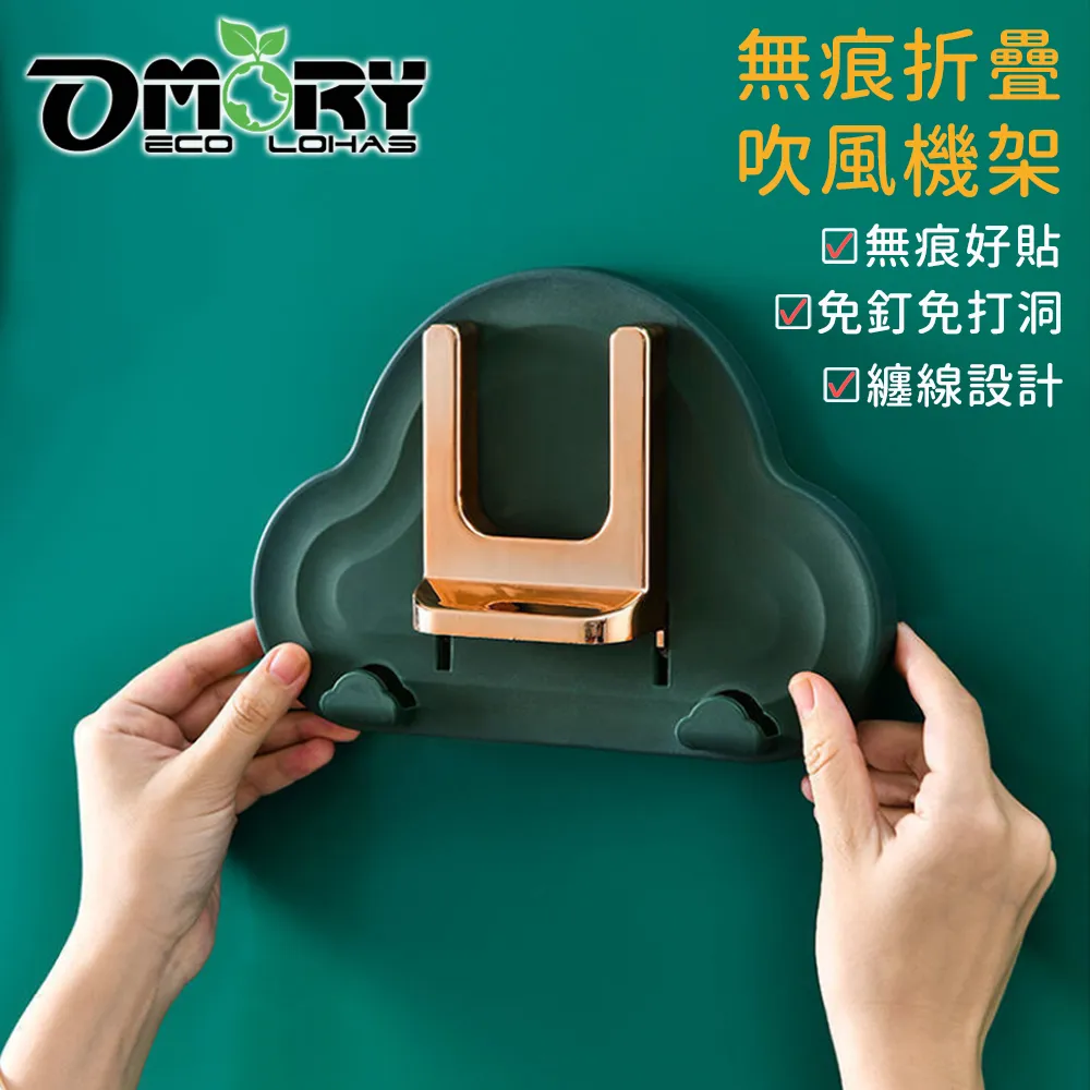 OMORY無痕壁貼半自動擠牙膏器-牙白 歷史價格詳細信息