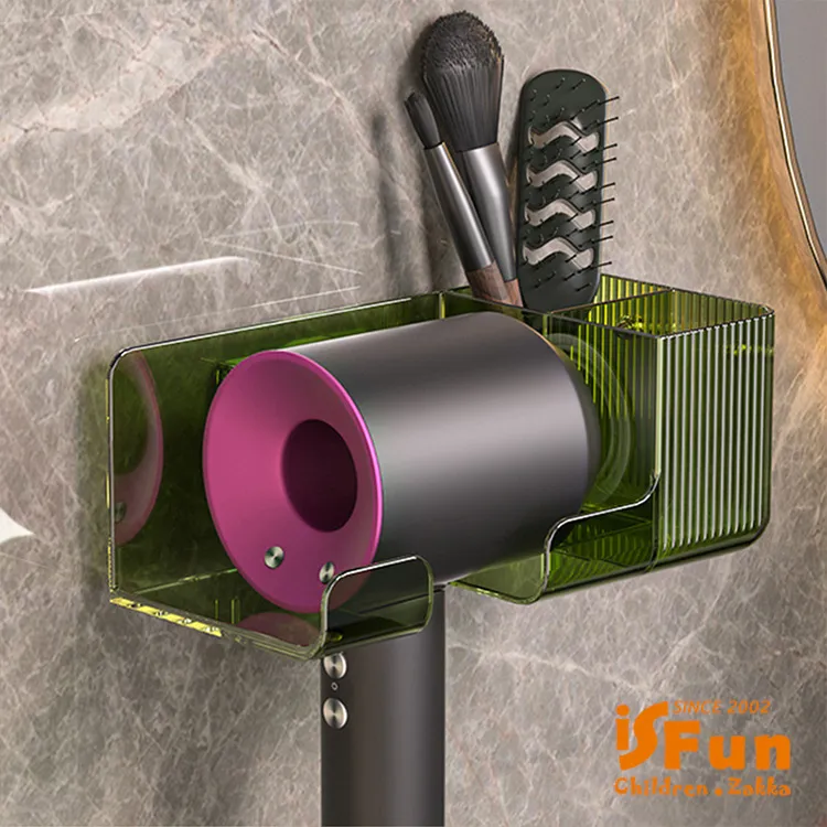 【iSFun】輕奢冰川*浴室收納免打孔吹風機支架/透綠 歷史價格詳細信息