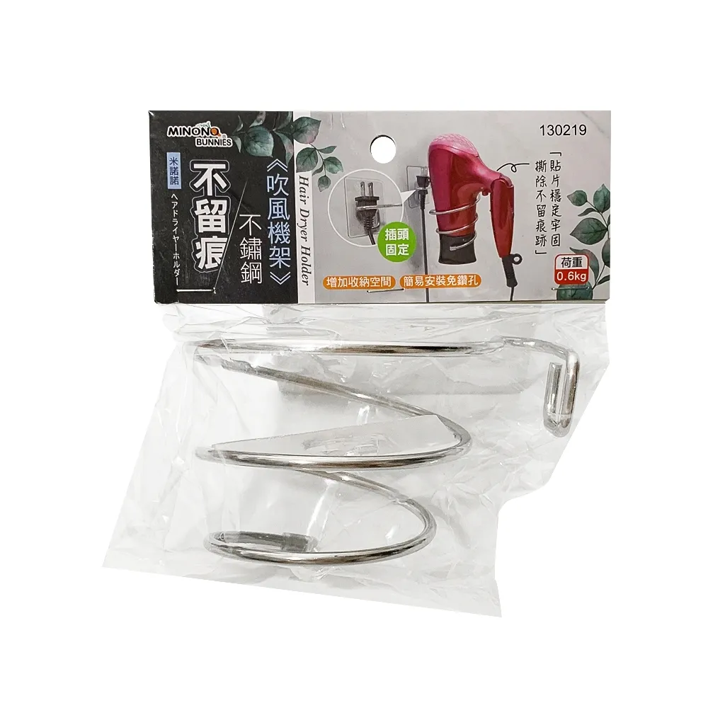 米諾諾不留痕不鏽鋼吹風機架-2入組 歷史價格詳細信息