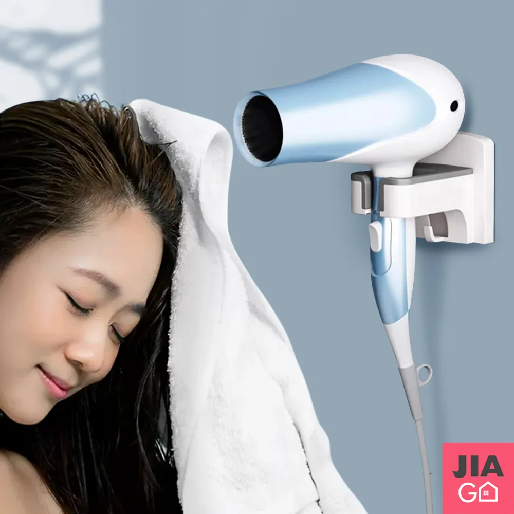 JIAGO 免手持吹風機收納架 歷史價格詳細信息