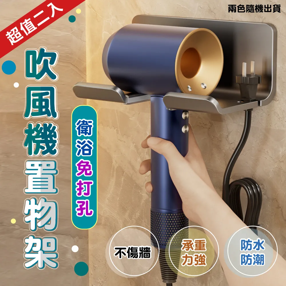 {超值二入} 免打孔磁吸萬用漱口杯牙刷 歷史價格詳細信息