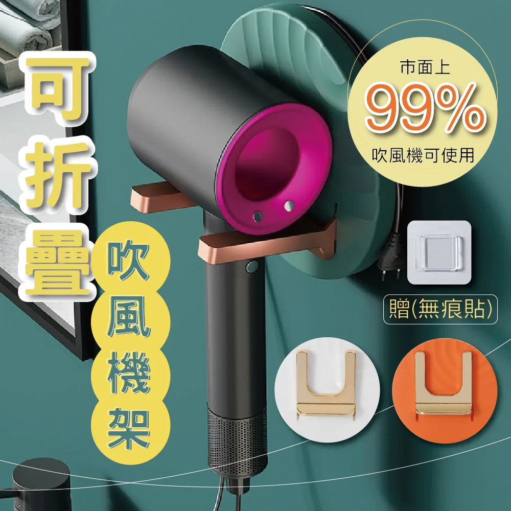 2入組 輕奢香檳金無痕浴室置物架 瓶罐收納架 浴室廚房皆可 歷史價格詳細信息