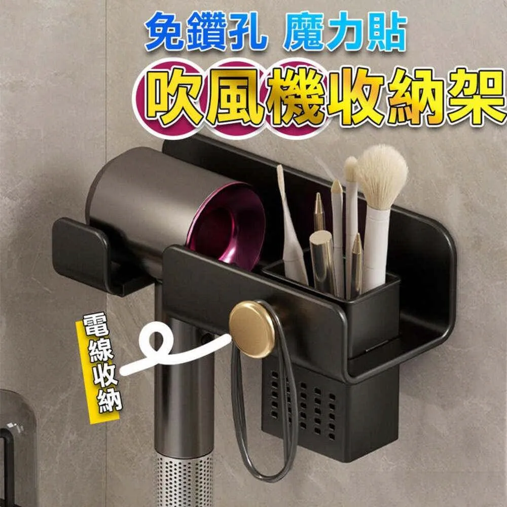 太空鋁置物架 吹風機架 浴室置物架 收納掛綫 浴室收納架 吹風機支架 收納架 風機架 置物架 無痕貼 免打孔    品質】 歷史價格詳細信息