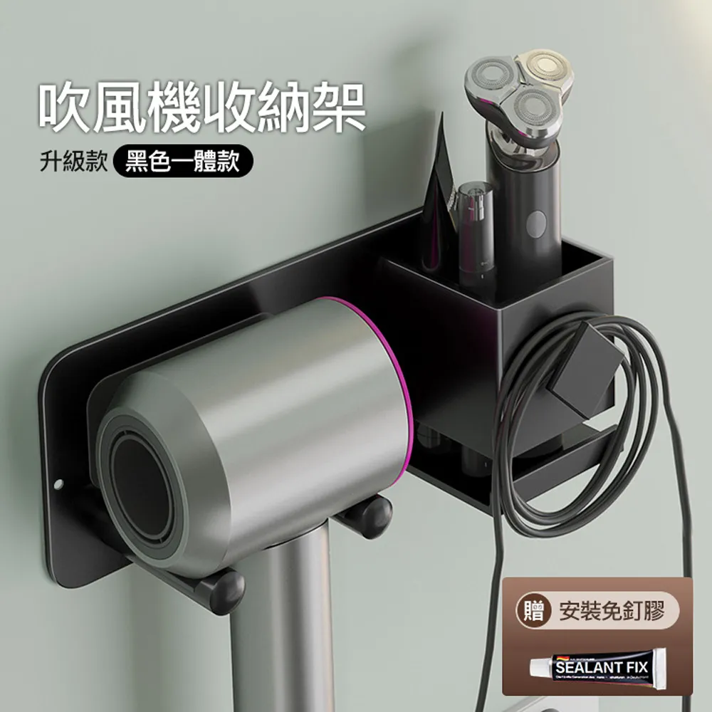 太空鋁吹風機架 收納+掛勾 免鑽牆 歷史價格詳細信息