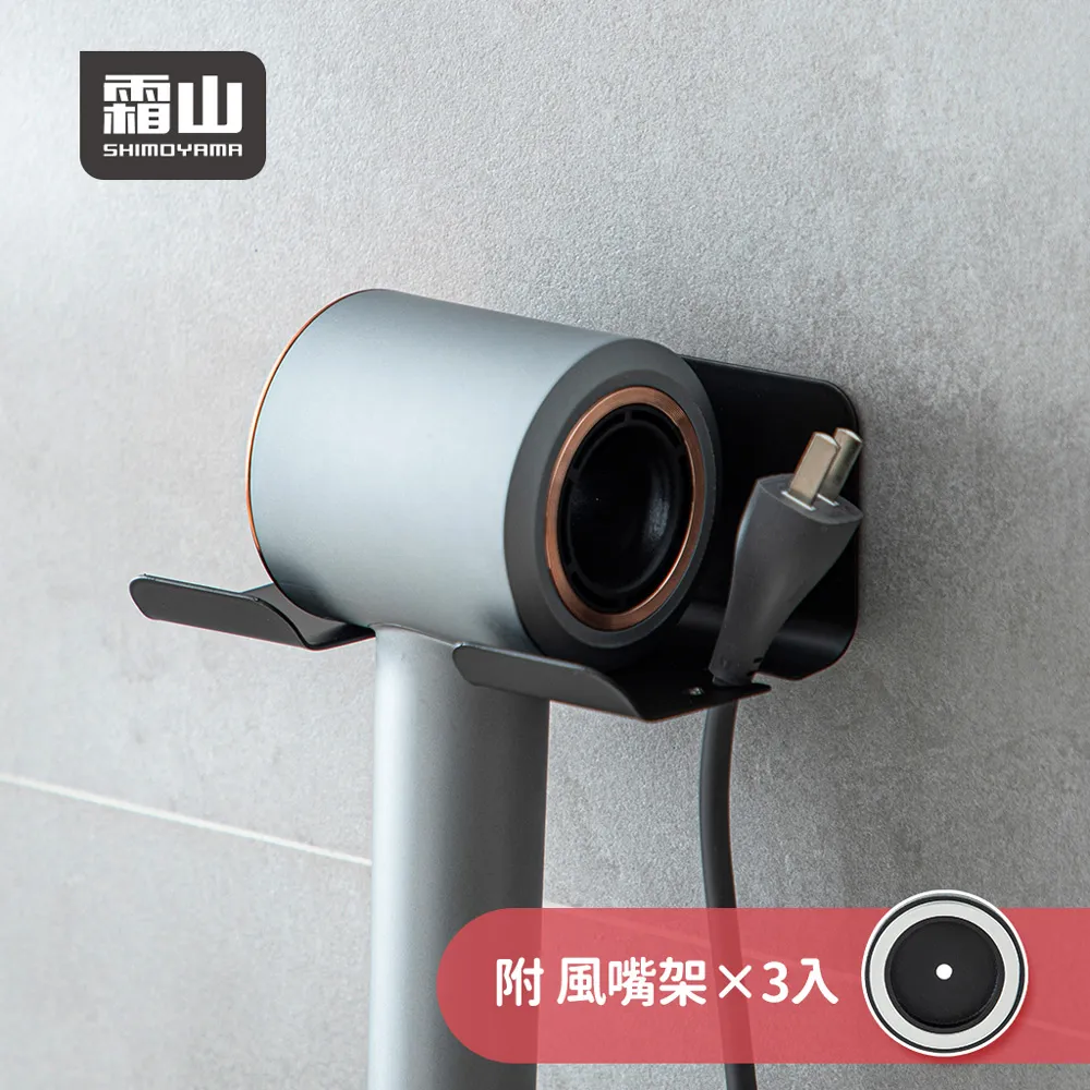 【日本霜山】免鑽釘小物收納用方形磁吸貼片/磁鐵片-30入 歷史價格詳細信息