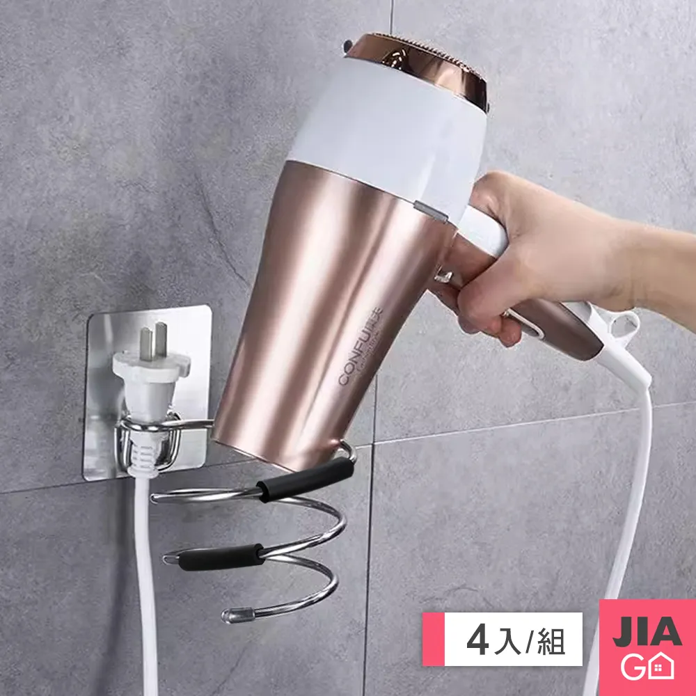 JIAGO 超值4入組-門把手安全鎖兒童寵物防開門神器 歷史價格詳細信息