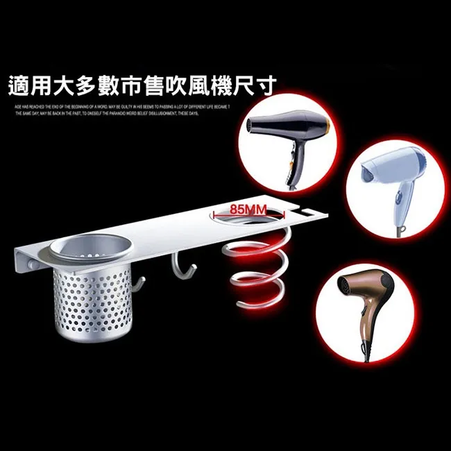 太空鋁置物架 吹風機架 浴室置物架 收納掛綫 浴室收納架 吹風機支架 收納架 風機架 置物架 無痕貼 免打孔    品質】 歷史價格詳細信息