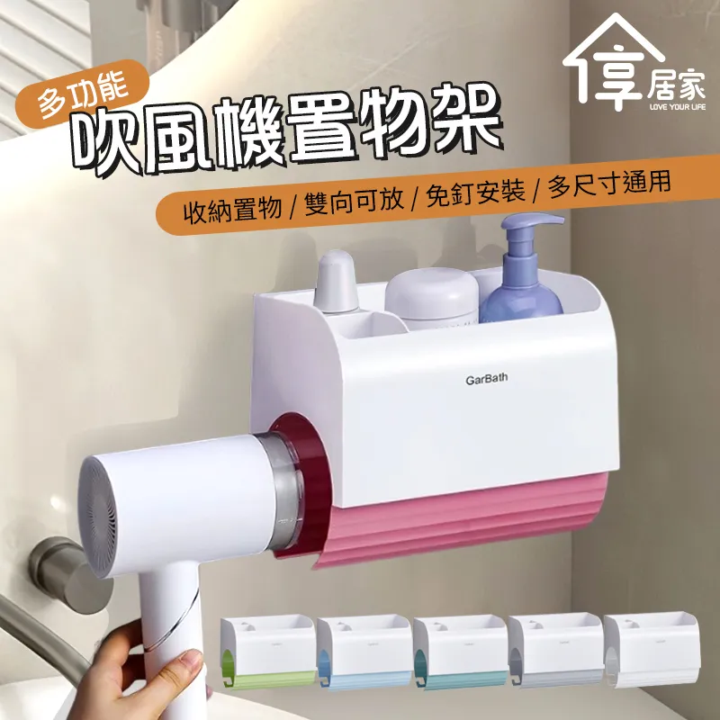 [享居家]壁掛黏貼式  2合一自動擠牙膏器 歷史價格詳細信息