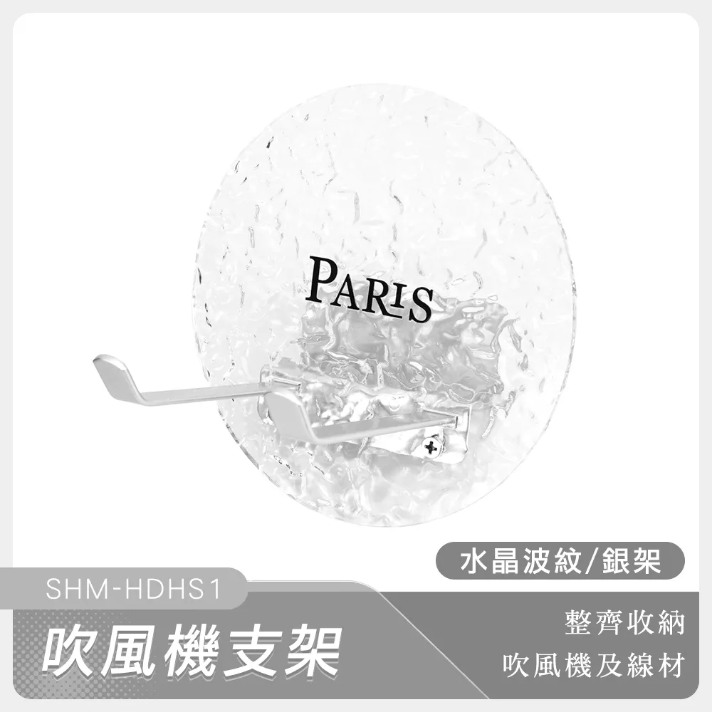吹風機架 波紋萬向吸盤吹風機支架置物架免打孔電吹風掛架懶人支架解放雙手 歷史價格詳細信息