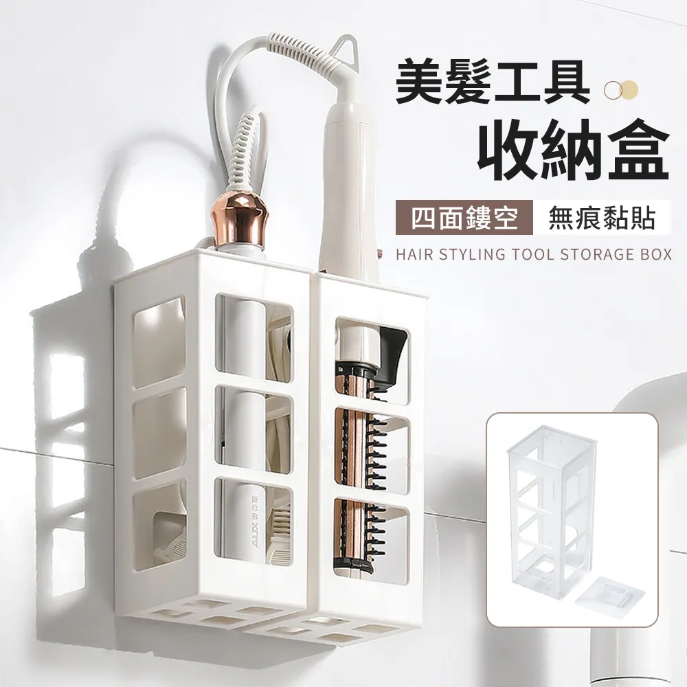 Mass 免打孔壁掛式多功能刀具架 廚具收納架 菜刀架 瀝水筷子筒 歷史價格詳細信息