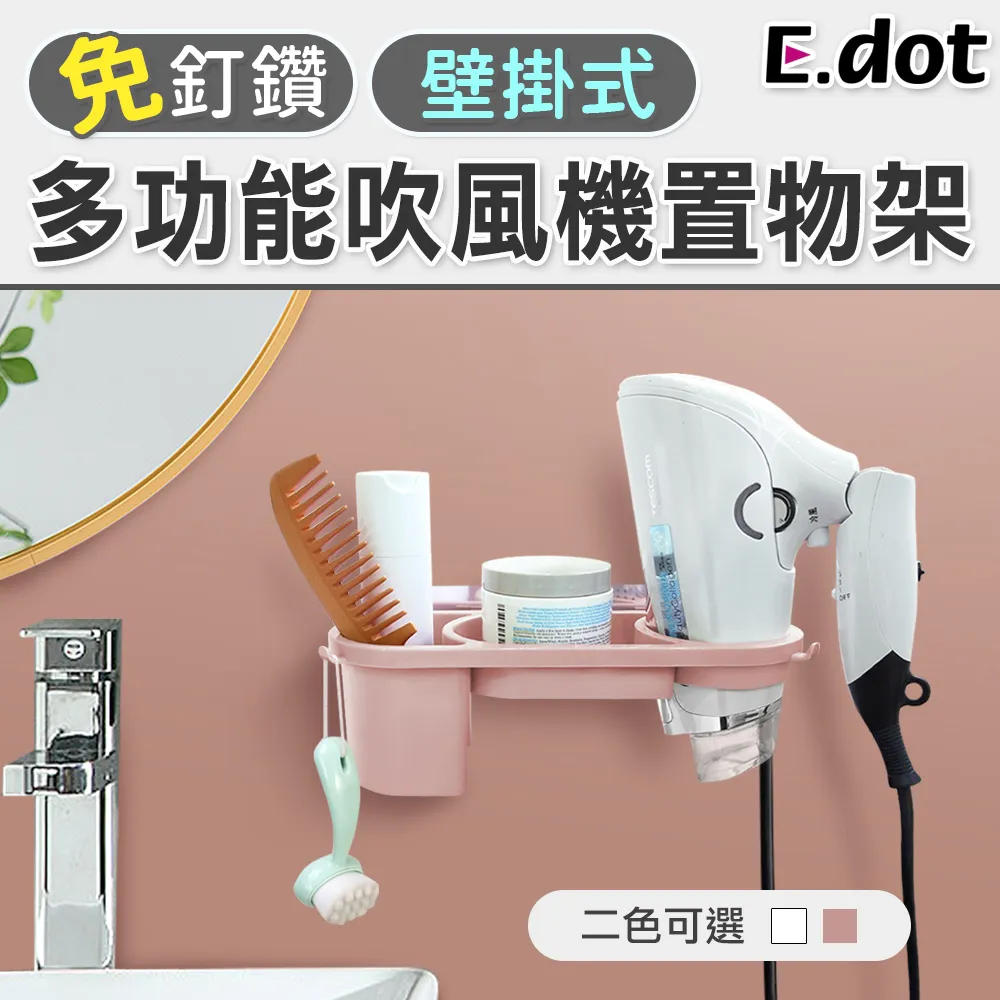 置物架 魔術折疊收納衣架九孔多功能晾衣服神器掛衣櫃加粗加厚防滑掛衣架 歷史價格詳細信息