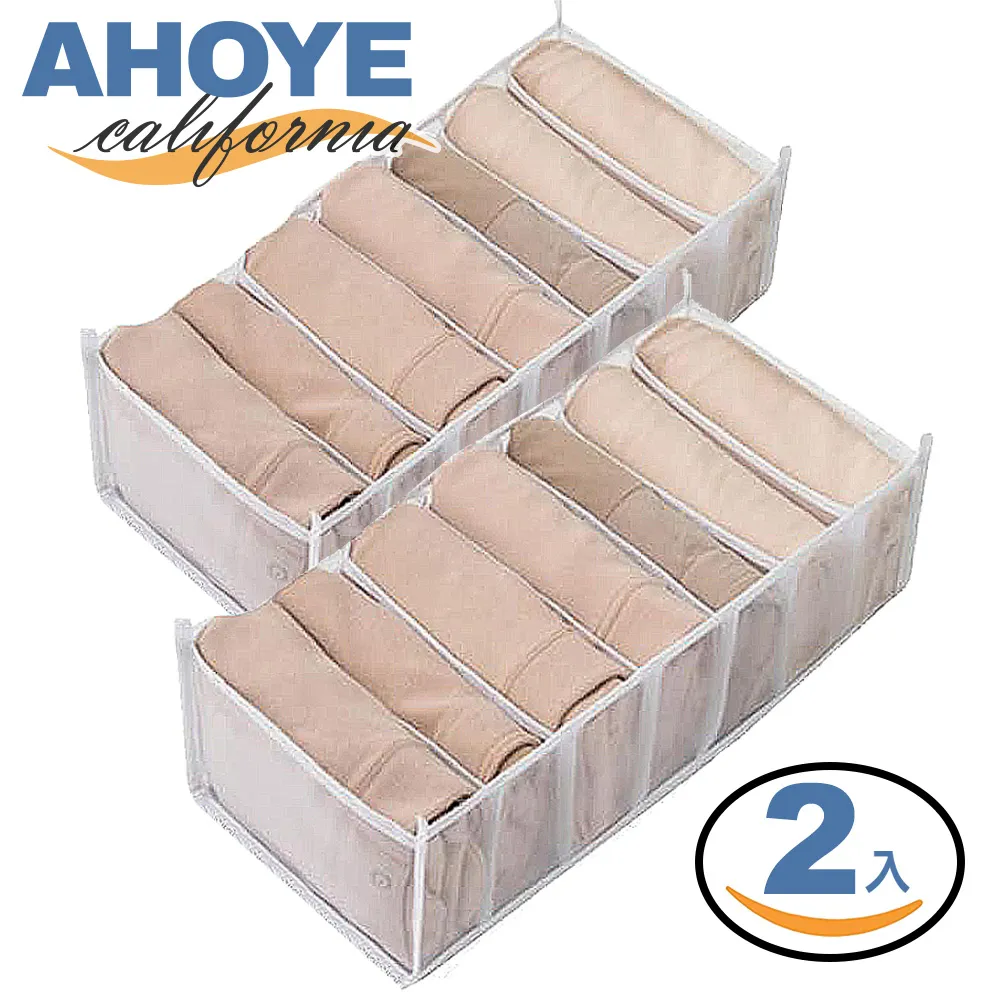 衣櫃分格收納 收納袋 分格收納盒 收納盒 立體分格收納網袋 7格(大) 衣櫥收納袋 彩虹小舖【P501】 歷史價格詳細信息