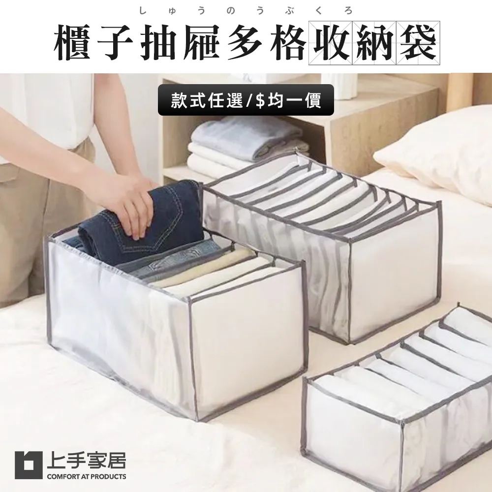 【Cap】多功能收納掛勾架 歷史價格詳細信息