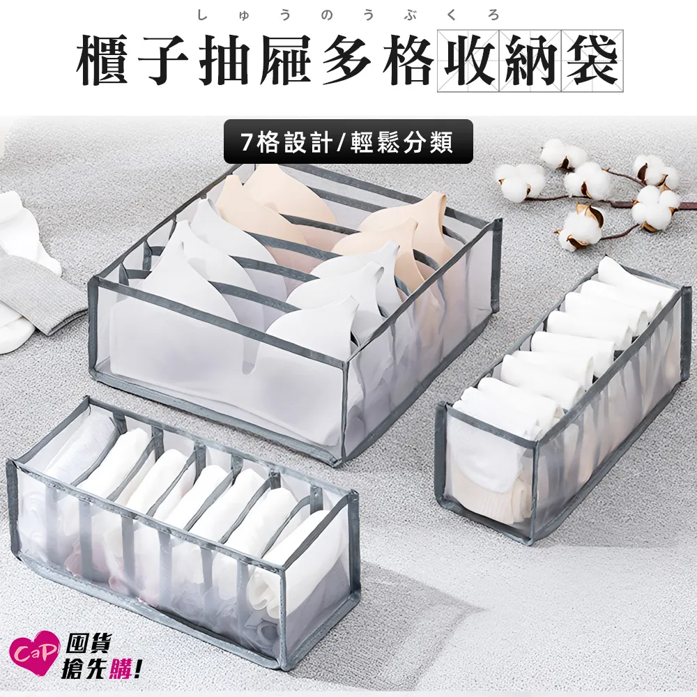 【Cap】多功能收納掛勾架 歷史價格詳細信息