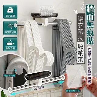 衣架 收納 收納架 曬衣架 曬衣服 衣物收納 【小麥購物】24H出貨 褲子收納 襪子收納  摺疊衣架 衣櫥 【C427】 歷史價格詳細信息