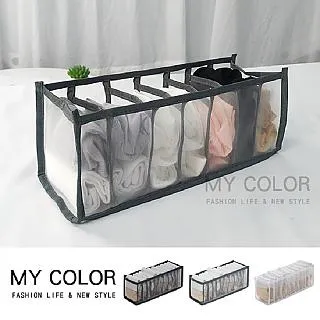 7分格網紗衣物分隔收納袋 內衣褲收納盒衣櫃分格收納分隔收納盒抽屜置物盒可折疊收納OA1701D-1 現貨 廠商直送 歷史價格詳細信息