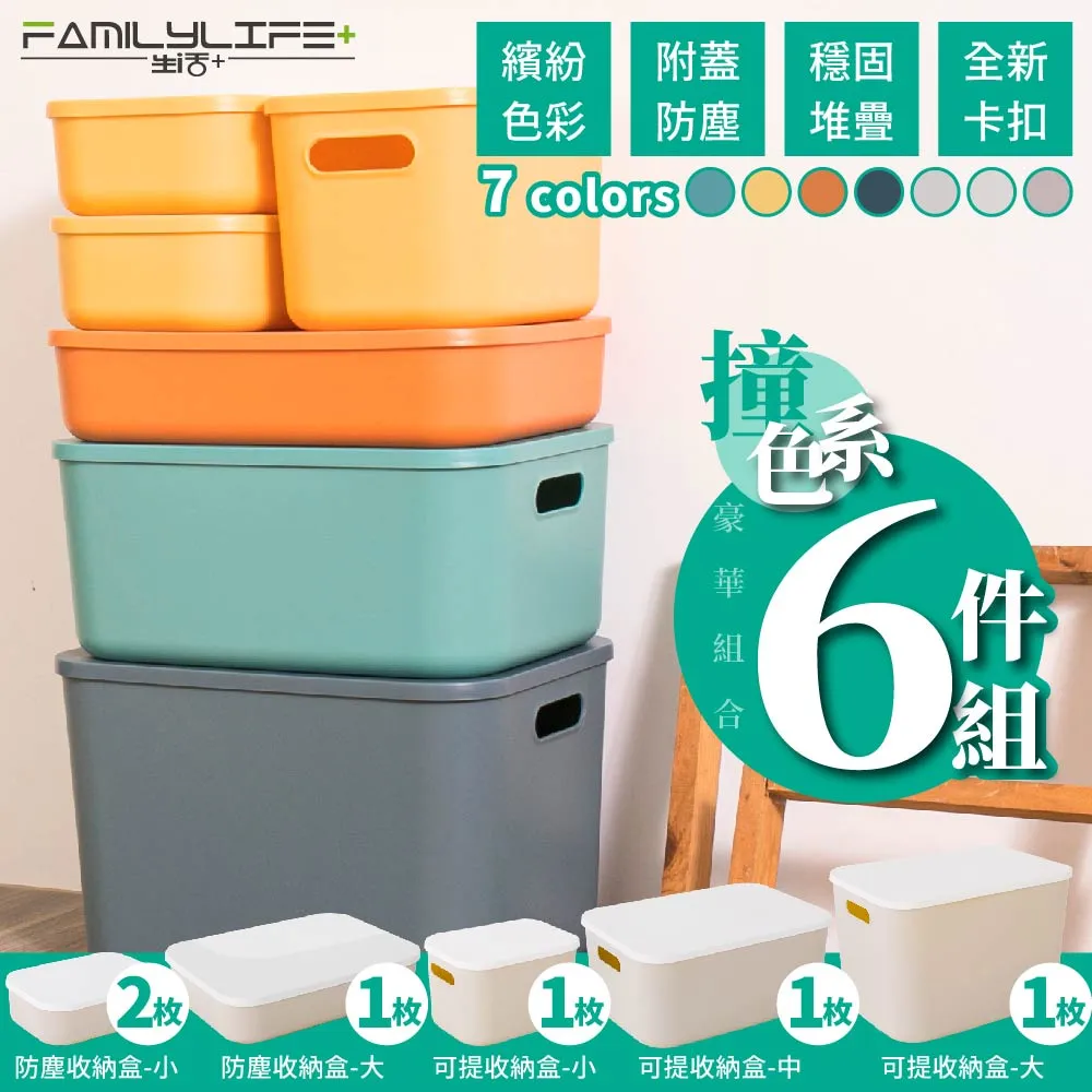 【FL生活+】可堆疊桌面抽屜式多功能文件收納盒A5款 二色任選 文件盒 收納盒 桌上盒 辦公室文具 歷史價格詳細信息