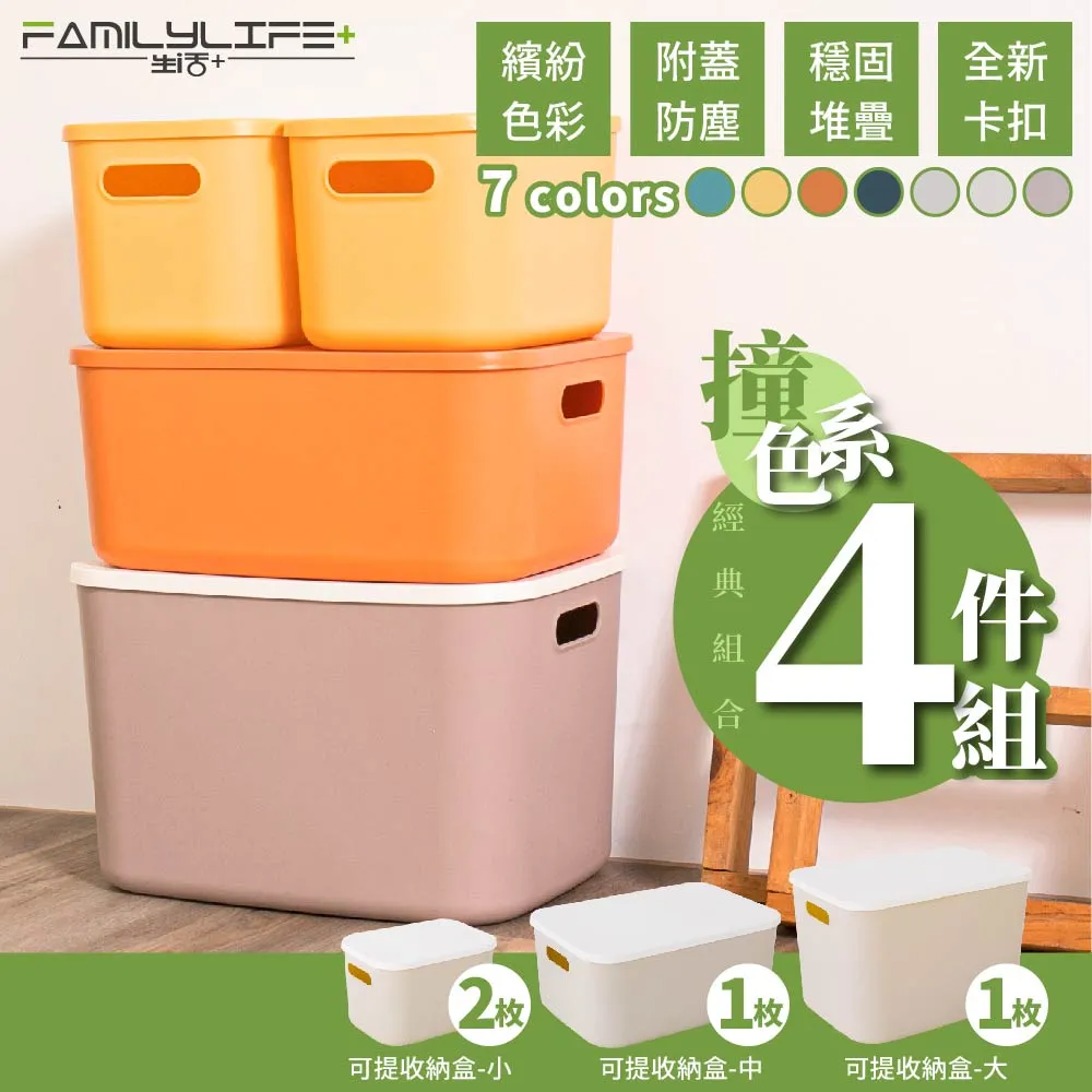 【FL生活+】可堆疊桌面抽屜式多功能文件收納盒A5款 二色任選 文件盒 收納盒 桌上盒 辦公室文具 歷史價格詳細信息