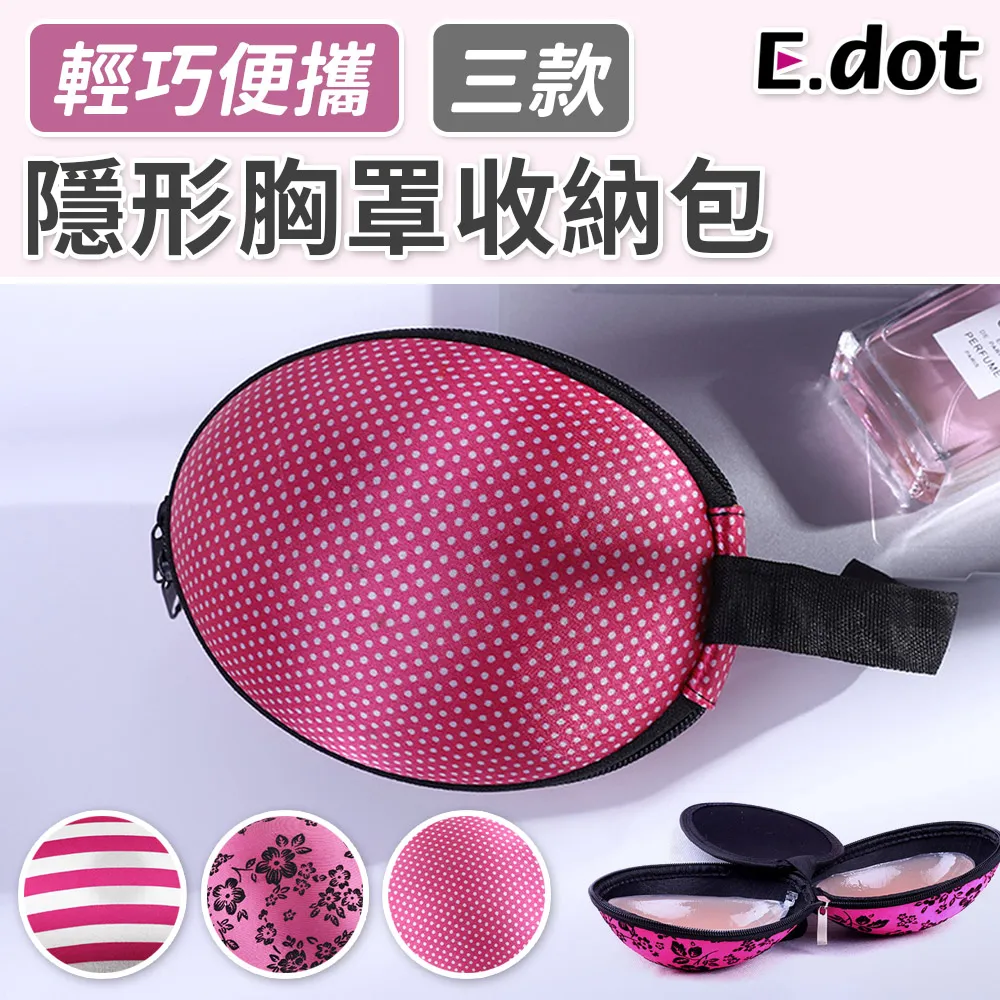 【E.dot】衣櫥吊掛式多層透視防塵置包袋 歷史價格詳細信息