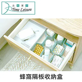 居家內衣收納盒內褲襪子收納盒3入組各一 歷史價格詳細信息